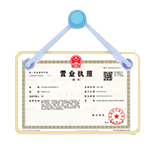 马尔康资质代办